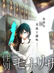 古装短剧 纸鸢落进将军府 海报